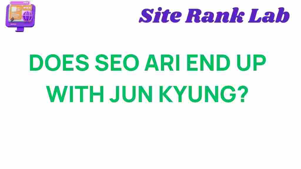 does-seo-ari-find-love-jun-kyung