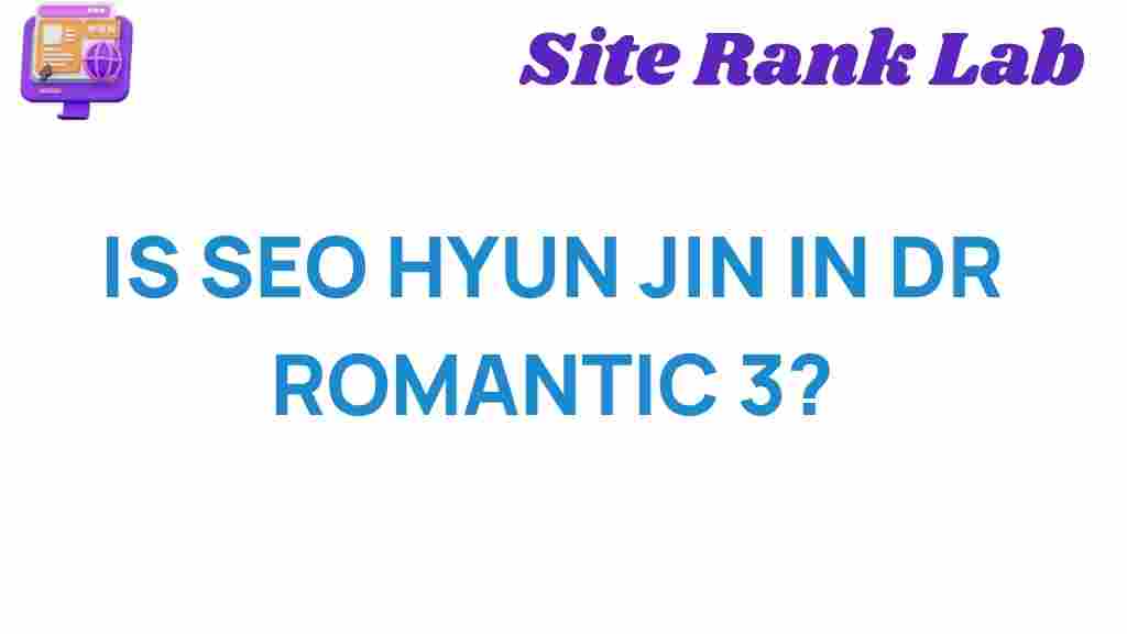 seo-hyun-jin-dr-romantic-3