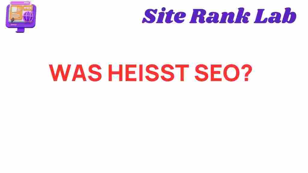 what-does-seo-mean