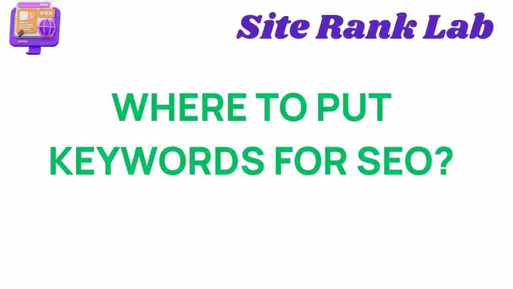 where-to-put-keywords-for-seo