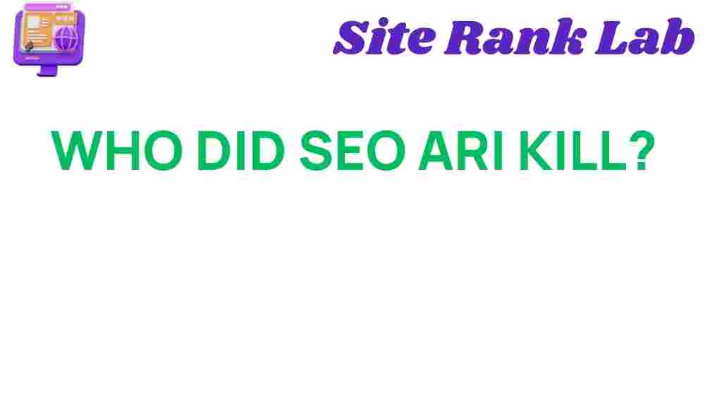 seo-ari-kill
