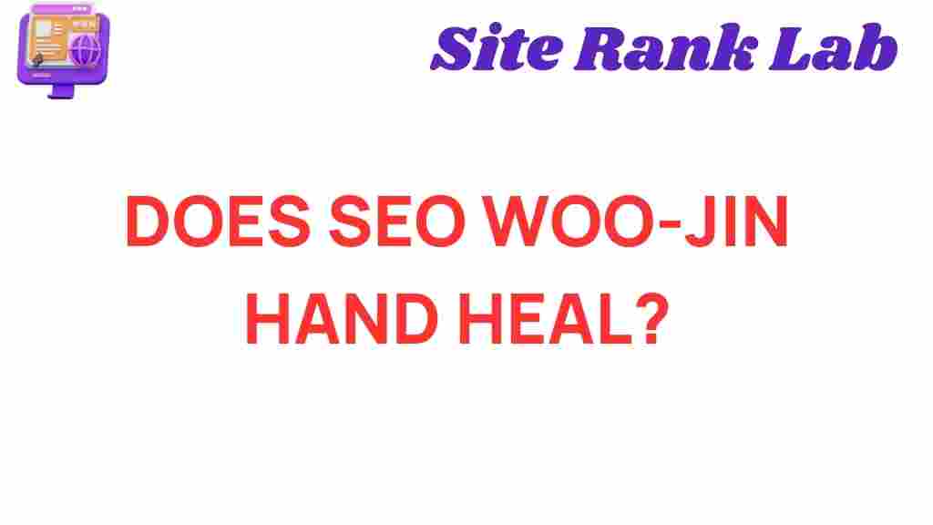 seo-woo-jin-recovery