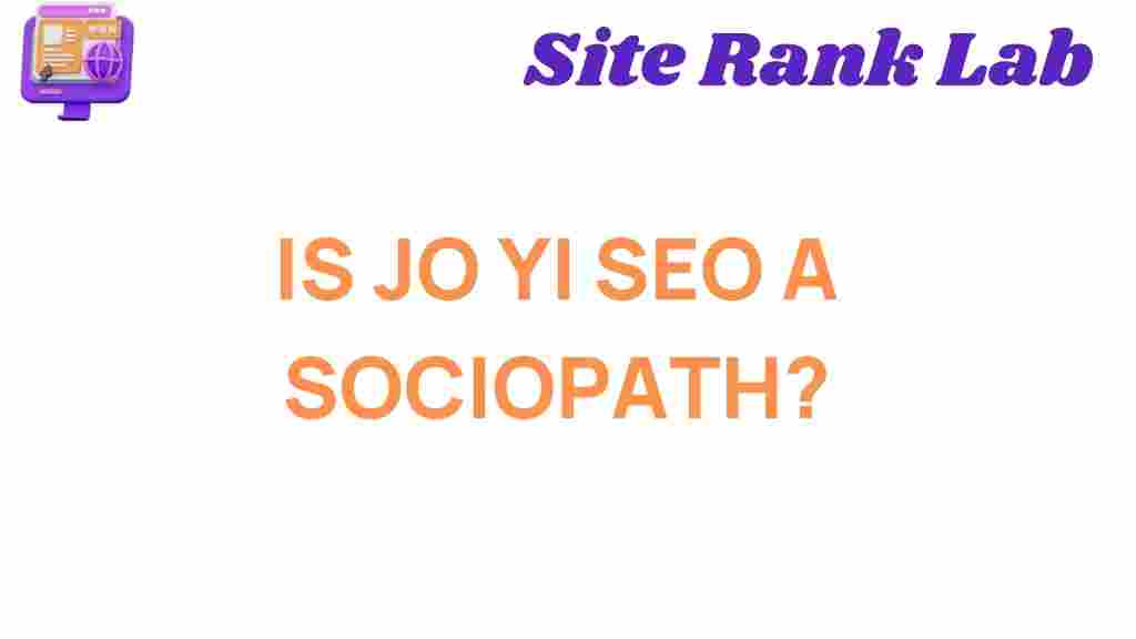 is-jo-yi-seo-a-sociopath