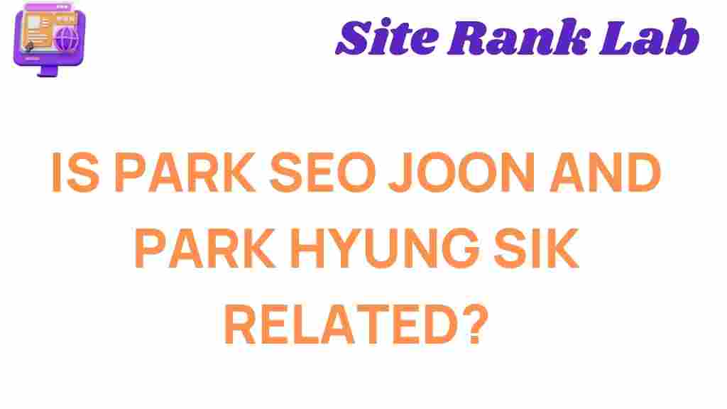 park-seo-joon-park-hyung-sik-related