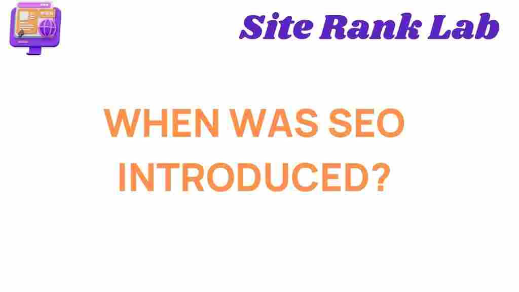 seo-history-introduction